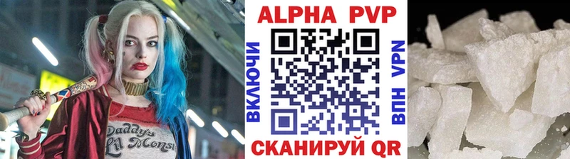 кракен   что такое наркотик  Сосногорск  Альфа ПВП кристаллы 