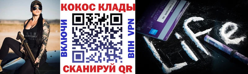 COCAIN Перу  ОМГ ОМГ ссылка  Сосногорск 