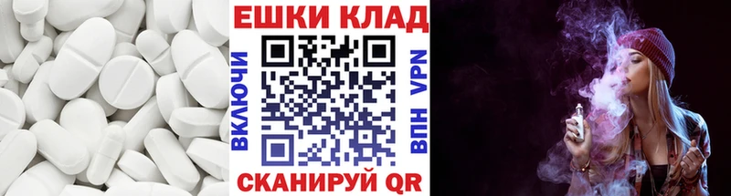Экстази ешки  OMG ссылка  Сосногорск 
