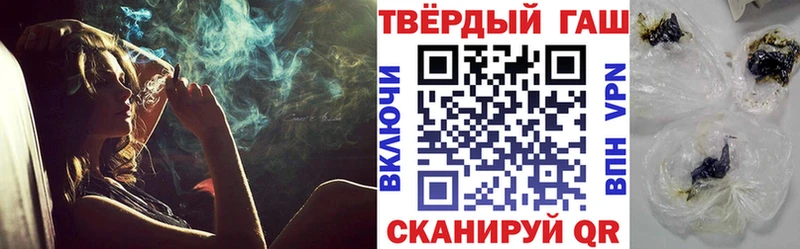 ГАШ гарик  как найти наркотики  Сосногорск 