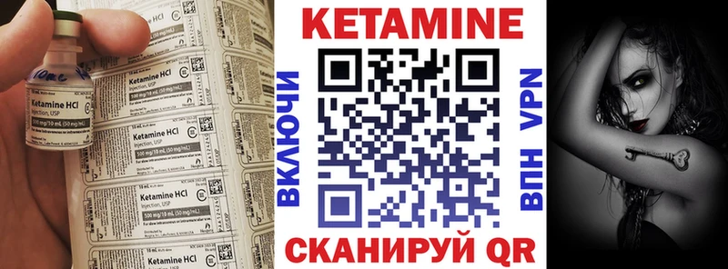 Кетамин VHQ где купить наркоту Сосногорск