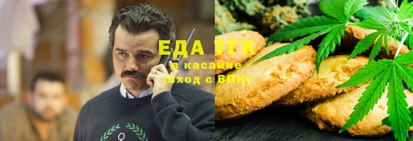 дурь Бугульма