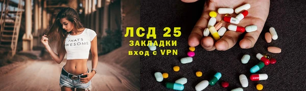 шишки Бронницы