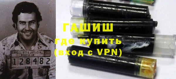 эйфоретик Бородино