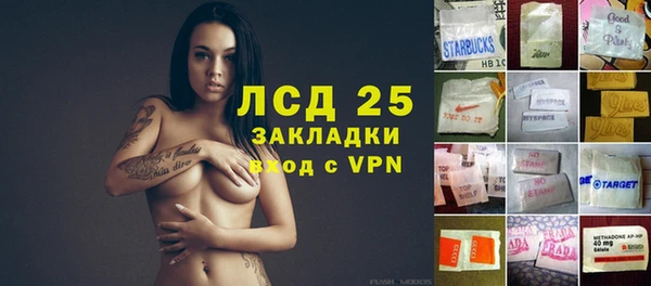 дурь Бугульма