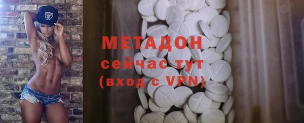 шишки Бронницы