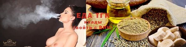 шишки Бронницы