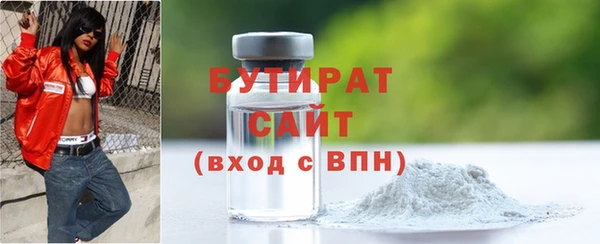 шишки Бронницы