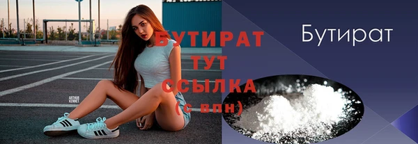 дурь Бугульма