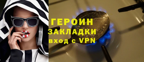 эйфоретик Бородино