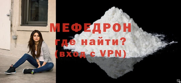 шишки Бронницы