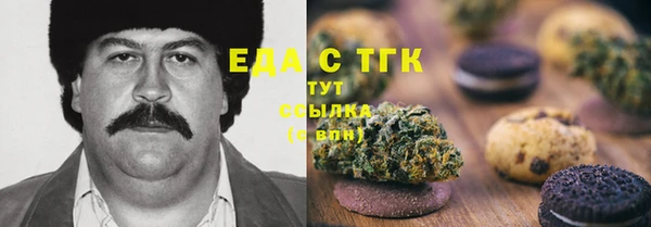 дурь Бугульма
