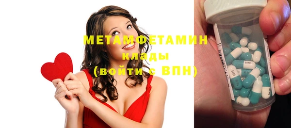 шишки Бронницы