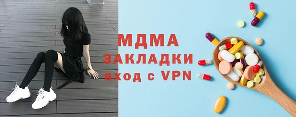дурь Бугульма
