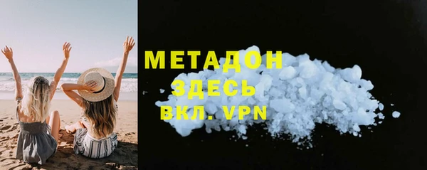 шишки Бронницы