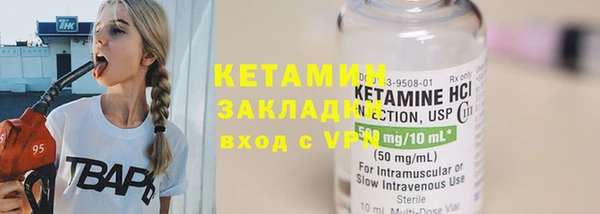 шишки Бронницы