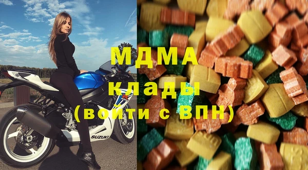 дурь Бугульма