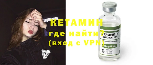 дурь Бугульма