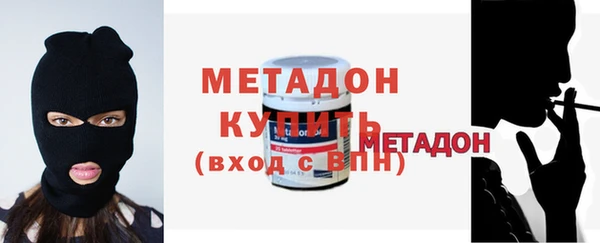 дурь Бугульма