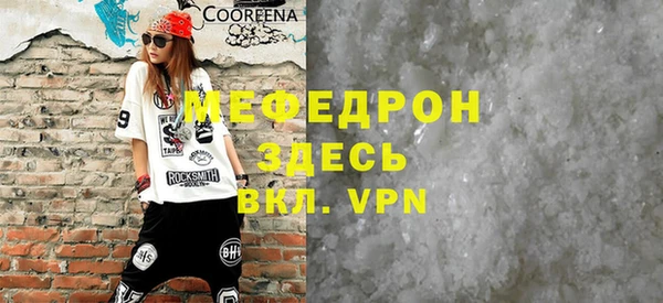 эйфоретик Бородино
