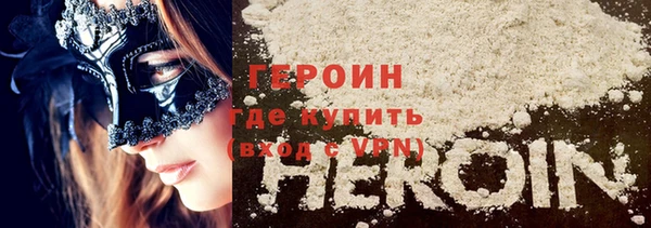 дурь Бугульма