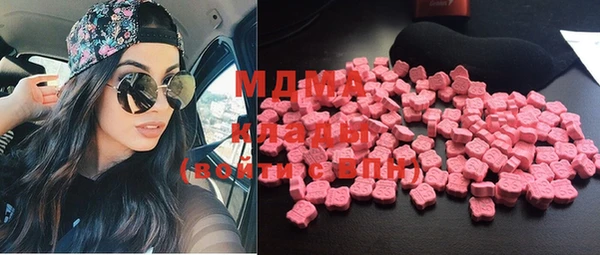 шишки Бронницы