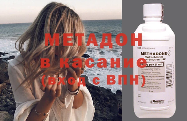 эйфоретик Бородино