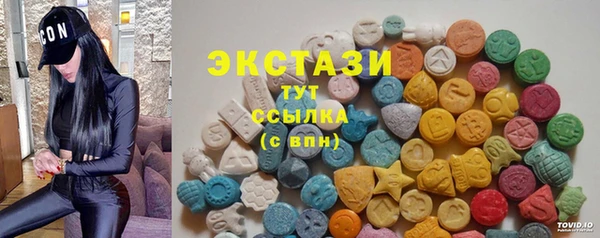 шишки Бронницы