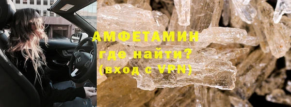 дурь Бугульма