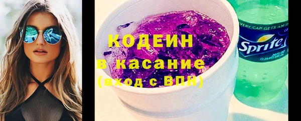 дурь Бугульма