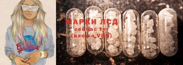 дурь Бугульма