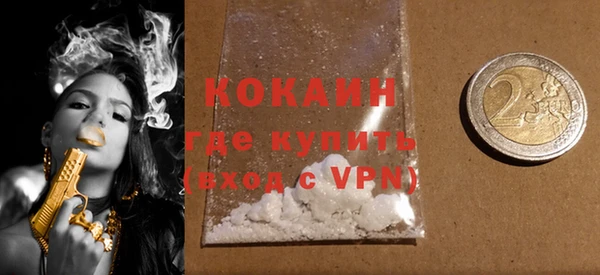 дурь Бугульма