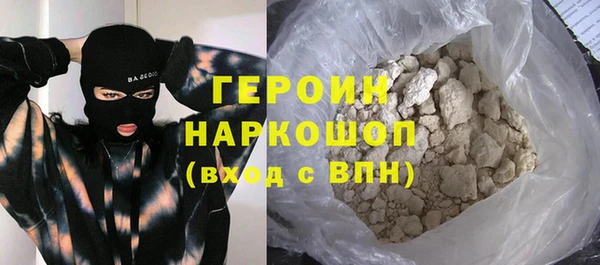 эйфоретик Бородино