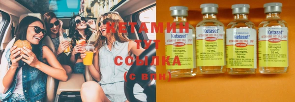 эйфоретик Бородино