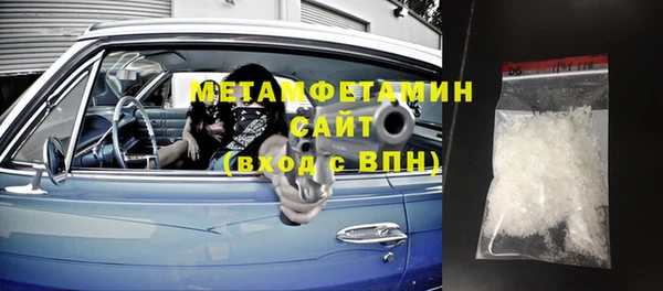 шишки Бронницы
