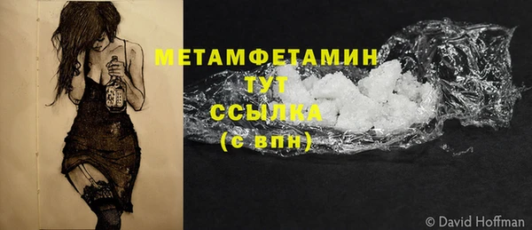 дурь Бугульма