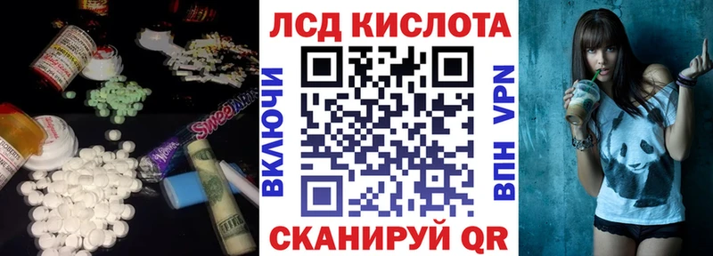 закладки Сосногорск Лсд 25 экстази ecstasy