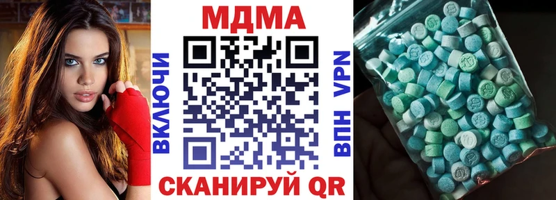 МДМА кристаллы  Сосногорск 