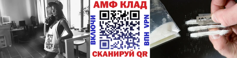 Метамфетамин мет Сосногорск